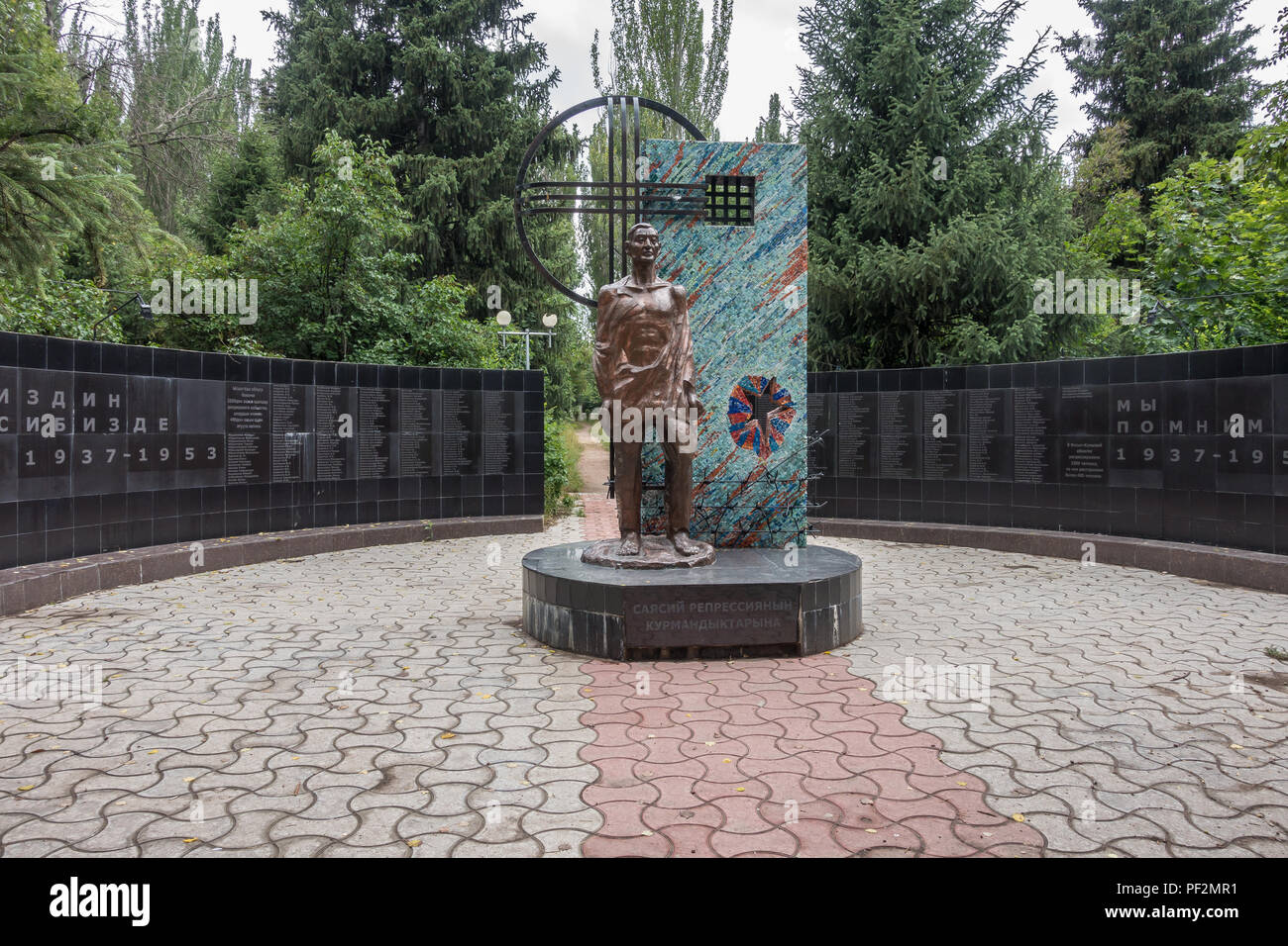 Memorial to Stalin`s victims who died between 1937 and 1953, Victory Park, Karakol, Kyrgyzstan. Stock Photo